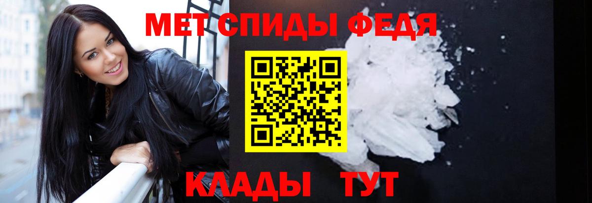 площадка телеграм  Amphetamine 98%  Амфетамин  KRAKEN рабочий сайт  Вход с VPN  Улан-Удэ  АМФ 