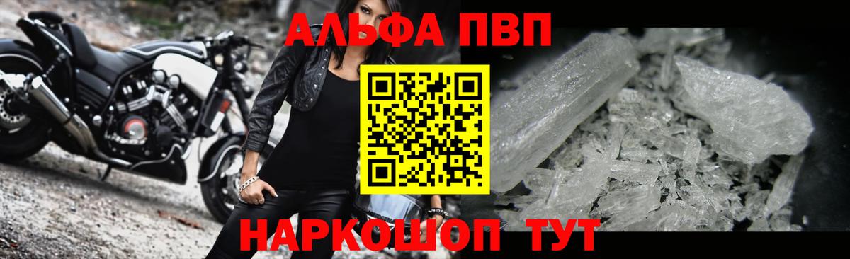 А ПВП СК Улан-Удэ