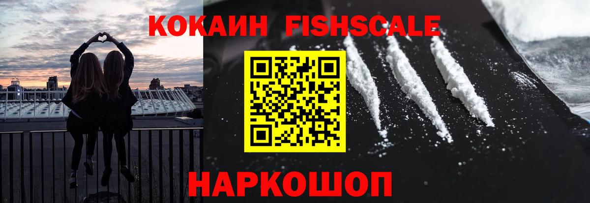 Улан-Удэ  Кокаин Перу  Вход с VPN 