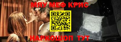 меф VHQ Бузулук