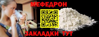 гидра Бугуруслан