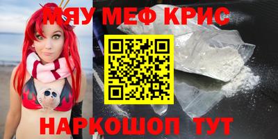 гидра Бугуруслан