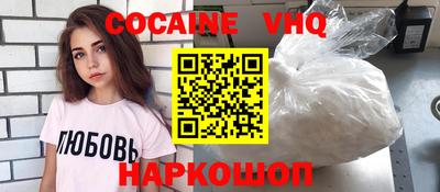 меф VHQ Бузулук