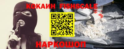 гидра Бугуруслан