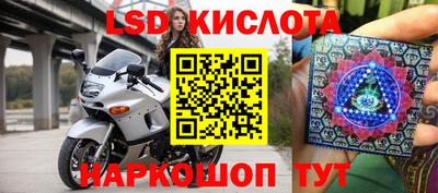 гидра Бугуруслан