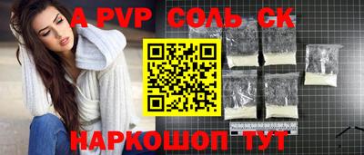 индика Будённовск