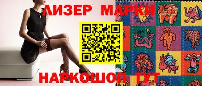 гидра Бугуруслан