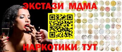гидра Бугуруслан