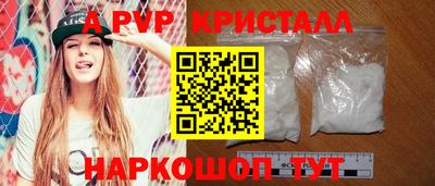индика Будённовск