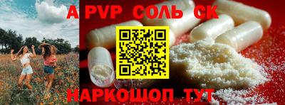 гидра Бугуруслан