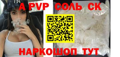 меф VHQ Бузулук
