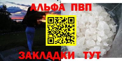 меф VHQ Бузулук