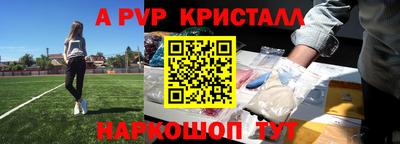 индика Будённовск