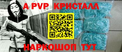индика Будённовск