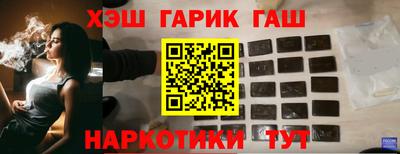 гидра Бугуруслан