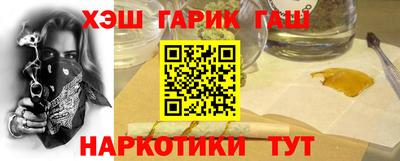 гидра Бугуруслан