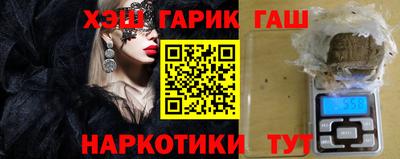гидра Бугуруслан
