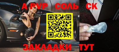 меф VHQ Бузулук