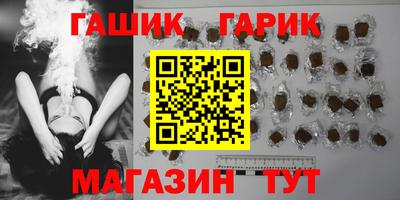 гидра Бугуруслан