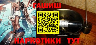 гидра Бугуруслан
