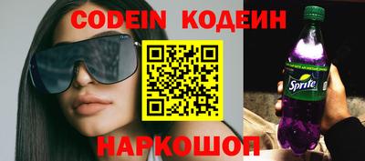 гидра Бугуруслан