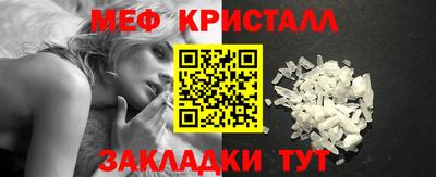 гидра Бугуруслан