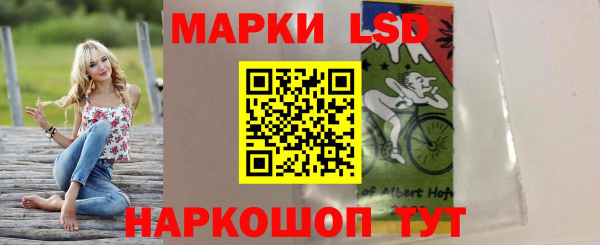 Лсд 25 экстази ecstasy  Вход с VPN  Улан-Удэ  Лсд 25 экстази ecstasy 