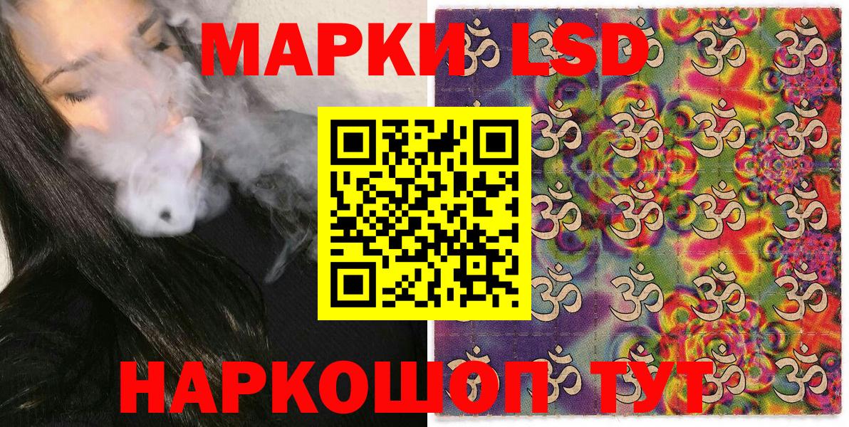 Марки NBOMe 1,8мг  Вход с VPN  Марки NBOMe 1,8мг  Улан-Удэ 